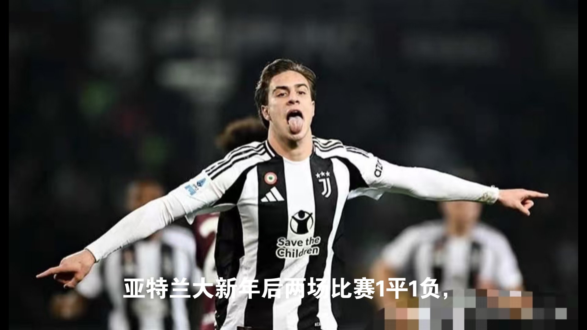 赛后亚特兰大备战英超，调整名单细节曝光，震撼外界，资深球员宣示担当的简单介绍-mk中国官网