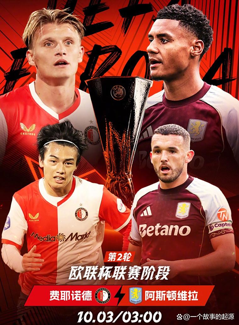 赛后费耶诺德调整名单以备足总杯；战术微调环节打磨；目标明确；年轻球员得到机会的简单介绍